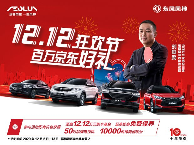 12.12，馬上到達(dá)戰(zhàn)場(chǎng)！剁手也要搶的百萬(wàn)好禮