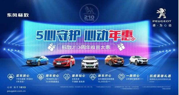 所有人 2020這場(chǎng) 年惠 你必須參加！