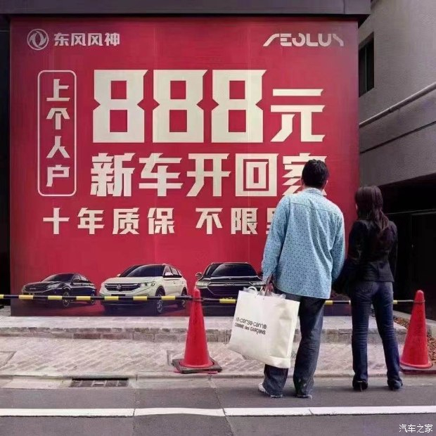 888元包牌開(kāi)新車(chē)享質(zhì)保十年不限里程
